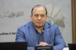 کمیسیون گردشگری