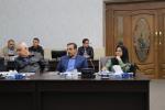 کمیسیون گردشگری