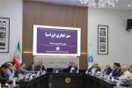 میز اوراسیا