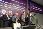 دومین همایش روابط عمومی تجاری ایران در تبریز