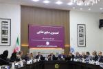 کمیسیون صنایع غذایی