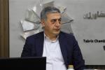 کمیسیون صنایع غذایی