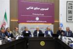 کمیسیون صنایع غذایی