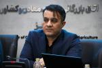 کمیسیون معادن و فلزات