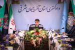 نشست هم‌اندیشی هیئت نمایندگان اتاق تبریز با رئیس دادگستری کل آذربایجان‌شرقی