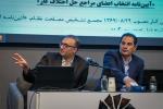نشست هم‌اندیشی هیئت‌های تشخیص و حل اختلاف کار 