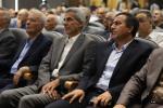 آیین بزرگداشت روز ملی فرش دستباف 
