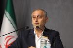 آیین بزرگداشت روز ملی فرش دستباف 
