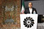 آیین بزرگداشت روز ملی فرش دستباف 