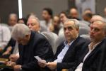 آیین بزرگداشت روز ملی فرش دستباف 