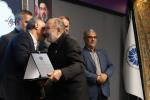 آیین بزرگداشت روز ملی فرش دستباف 