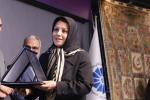 آیین بزرگداشت روز ملی فرش دستباف 
