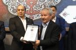 آیین بزرگداشت روز ملی فرش دستباف 
