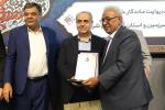 آیین بزرگداشت روز ملی فرش دستباف 