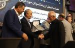 آیین بزرگداشت روز ملی فرش دستباف 