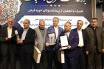 آیین بزرگداشت روز ملی فرش دستباف 