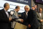آیین بزرگداشت روز ملی فرش دستباف 