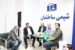 نمایشگاه صنعت ساختمان