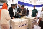 نمایشگاه صنعت ساختمان
