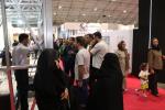 نمایشگاه صنعت ساختمان