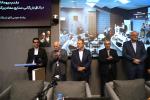 رونمایی از کتاب «تاریخ اطاق تبریز» 