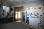 رونمایی از کتاب «تاریخ اطاق تبریز» 