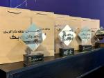 افتتاح کافه کارآفرینی 