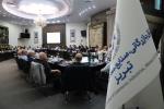 نشست عصر قالی