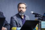 یکصد و بیست و ششمین نشست شورای گفتگو