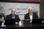 کمیسیون صنایع غذایی