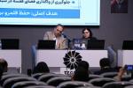 نخستین روز همایش «بازآفرینی در بحران؛ کد بقا» 