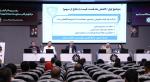 نخستین روز همایش «بازآفرینی در بحران؛ کد بقا» 