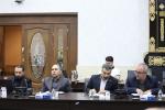 کمیسیون فرش
