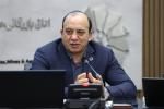 کمیسیون فرش