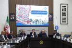 کمیسیون فرش