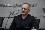 اتحادیه فرش