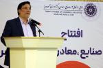 آیین افتتاح شعبه جلفای اتاق بازرگانی تبریز