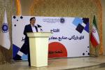 آیین افتتاح شعبه جلفای اتاق بازرگانی تبریز