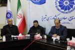 کمیسیون صادرات و مدیریت واردات اتاق تبریز 