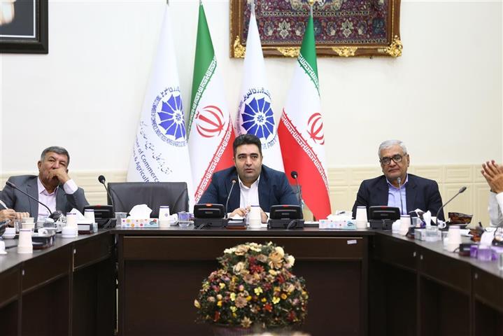 چهارمین کمیسیون معادن و فلزات اتاق بازرگانی تبریز