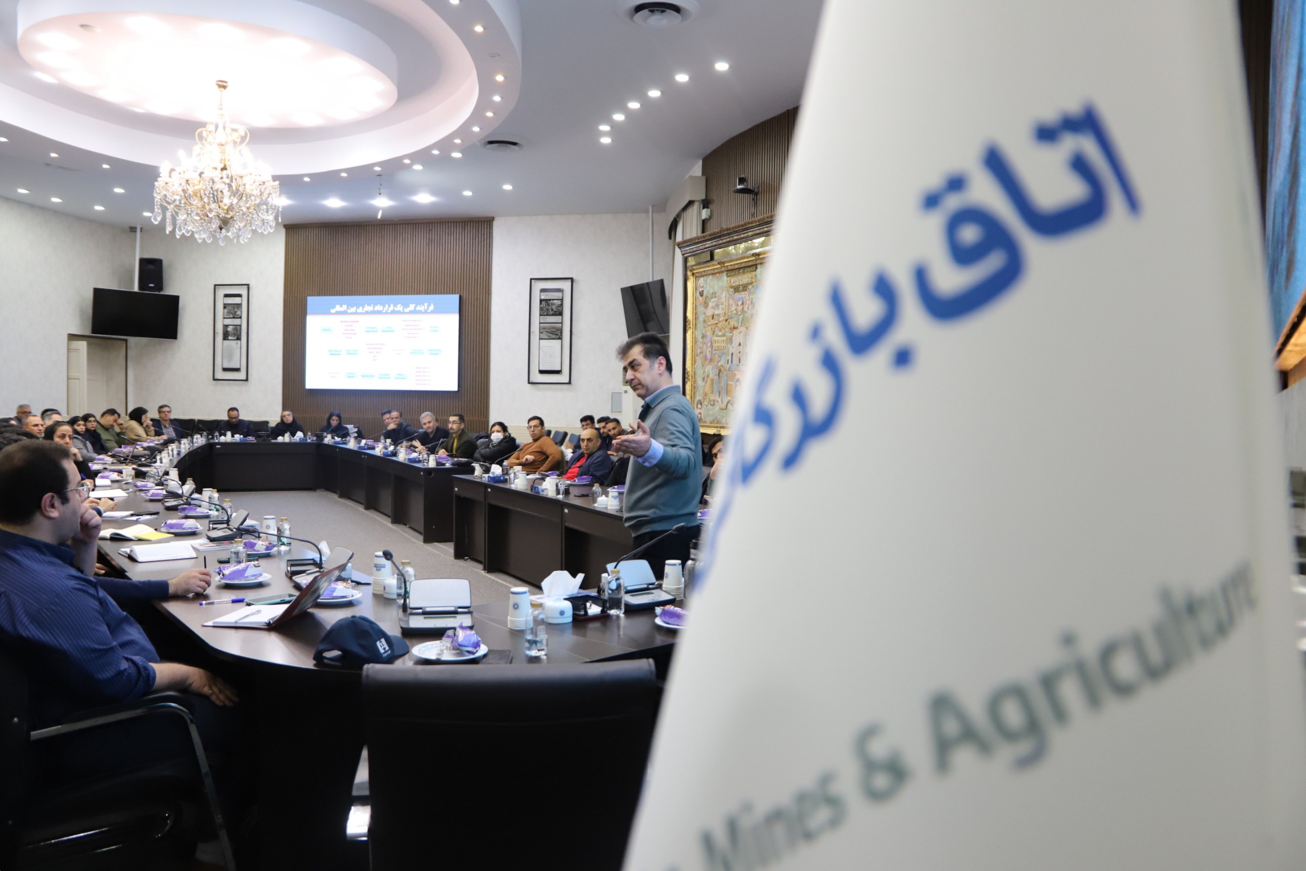 رویداد منبع‌یابی در صادرات و واردات