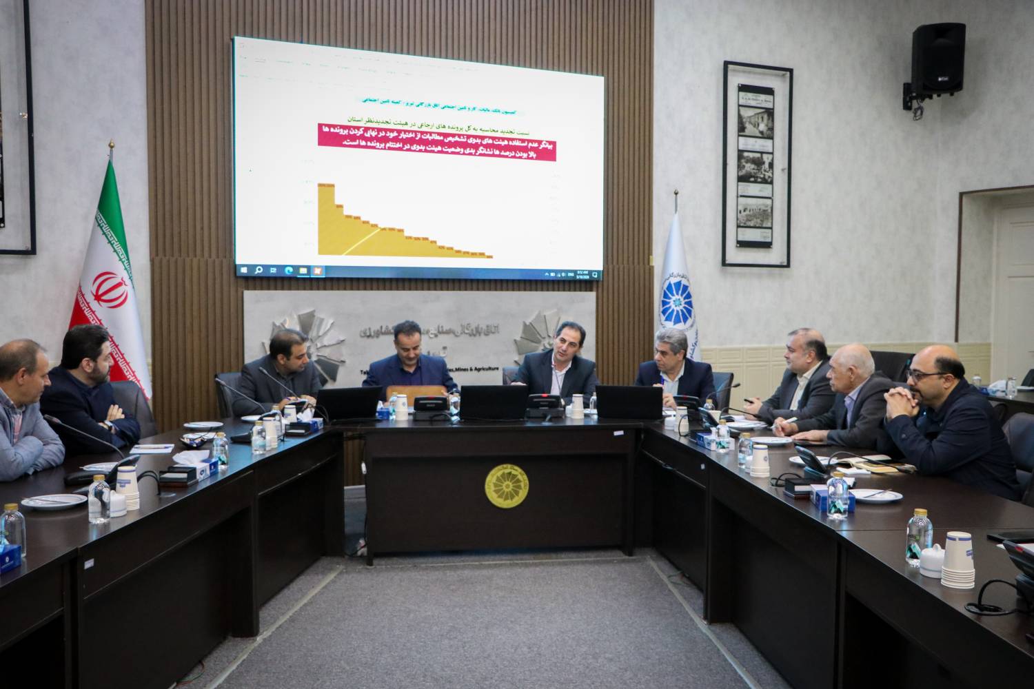کمیته تامین اجتماعی