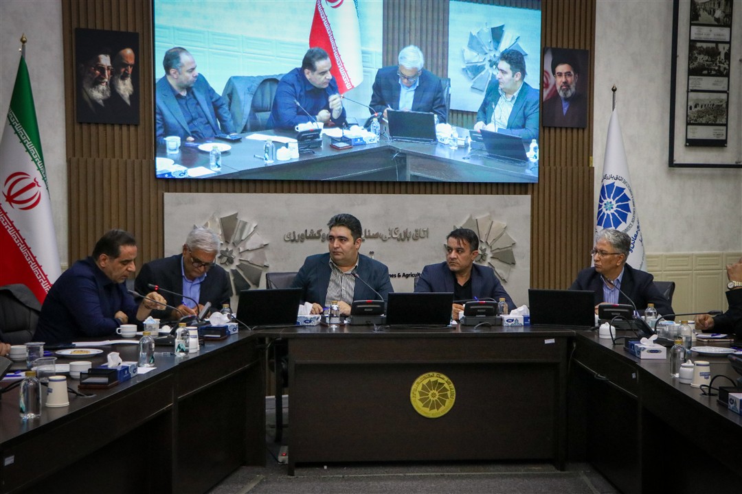 کمیسیون معادن و فلزات