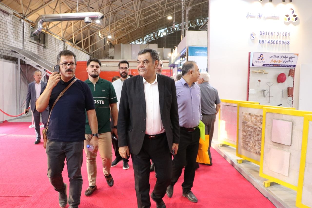 نمایشگاه صنعت ساختمان