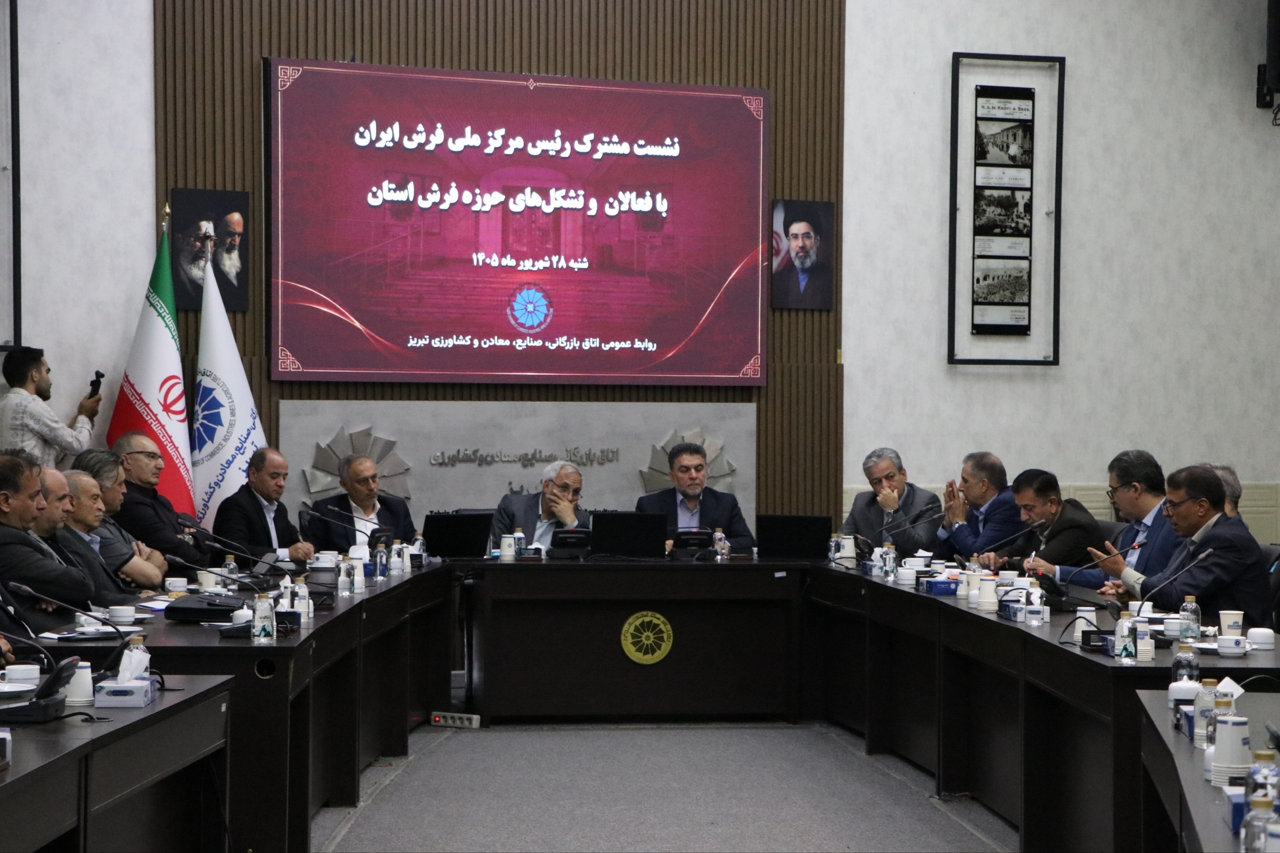 نشست مشترک رئیس مرکز ملی فرش ایران با فعالان و تشکل‌های حوزه‌ی فرش آذربایجان‌شرقی 