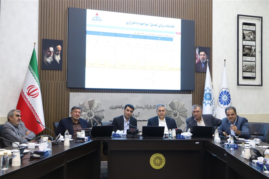 کمیسیون صنایع
