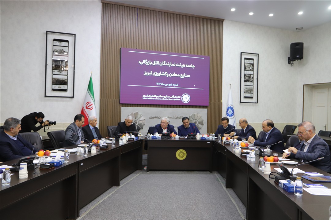 دیدار هیئت نمایندگان اتاق بازرگانی تبریز با مدیر کل میراث فرهنگی استان آذربایجان‌شرقی 